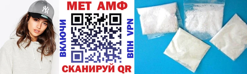 Amphetamine Premium  Купить закладки  Липки 