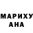 КЕТАМИН VHQ Marilda Henriques