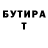 Метадон белоснежный Sergio Tsurkan
