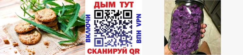 Еда ТГК марихуана  Купить где  Липки 