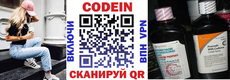 Купить где  Липки  Кодеиновый сироп Lean напиток Lean (лин) 