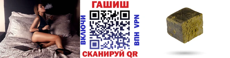 ГАШИШ Ice-O-Lator  Купить  Липки 