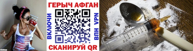 ГЕРОИН VHQ  Купить где  Липки 