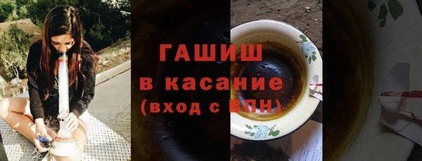 метадон Горно-Алтайск