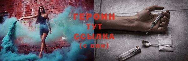 метадон Горно-Алтайск
