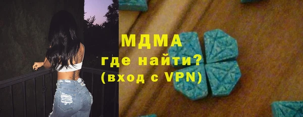 метадон Горно-Алтайск