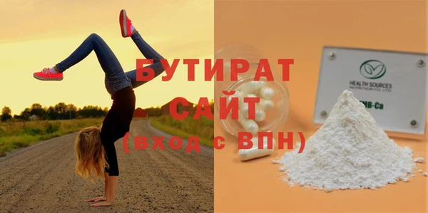 круглые Горнозаводск