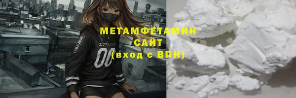 COCAINE Вязьма
