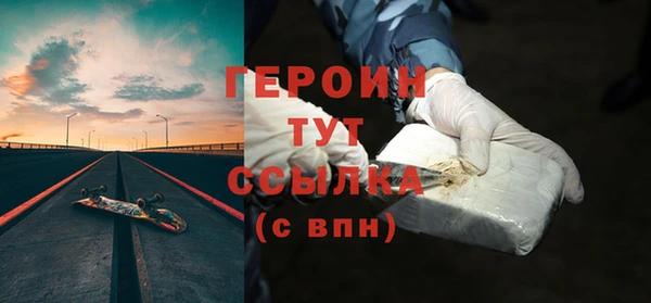 метадон Горно-Алтайск