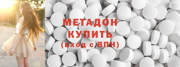 наркотики Горняк