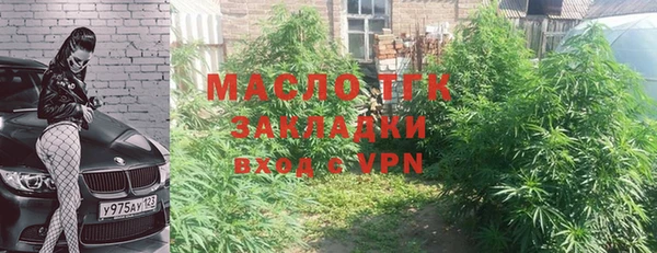 наркотики Горняк