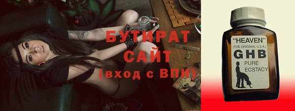 метадон Горно-Алтайск