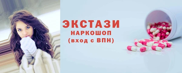 наркотики Горняк