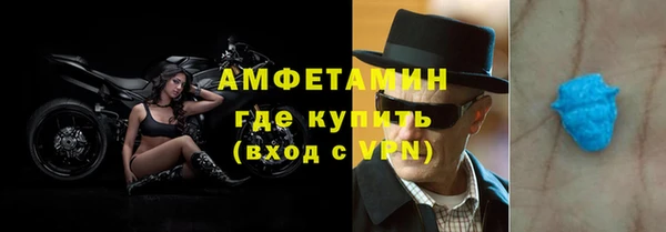 метадон Горно-Алтайск