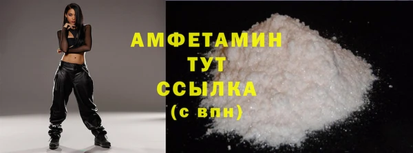 наркотики Горняк