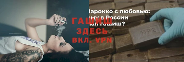 наркотики Горняк