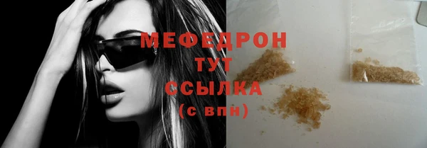 наркотики Горняк