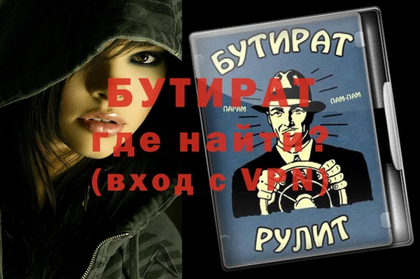 метадон Горно-Алтайск