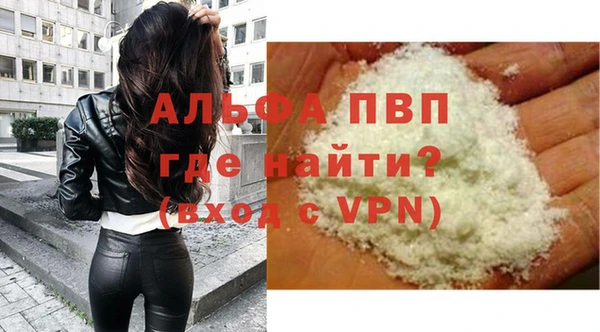 наркотики Горняк