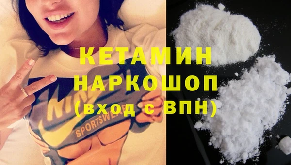 метадон Горно-Алтайск