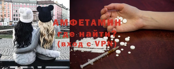 метадон Горно-Алтайск
