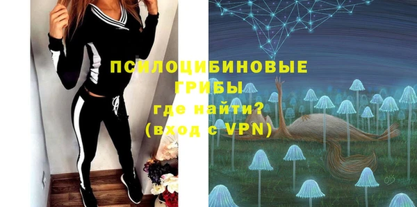 метадон Горно-Алтайск