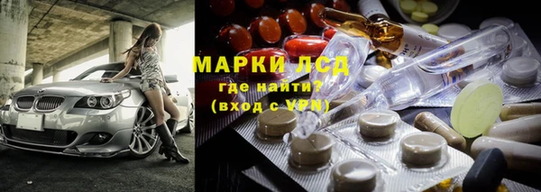метадон Горно-Алтайск