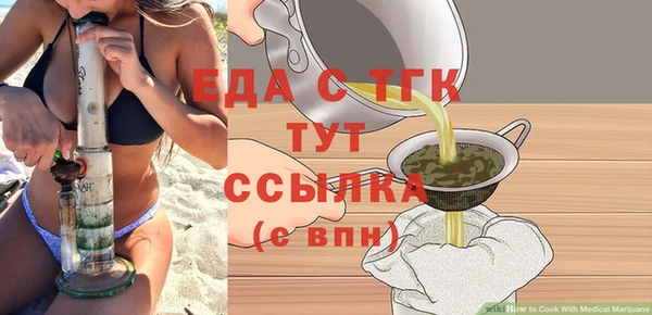 наркотики Горняк