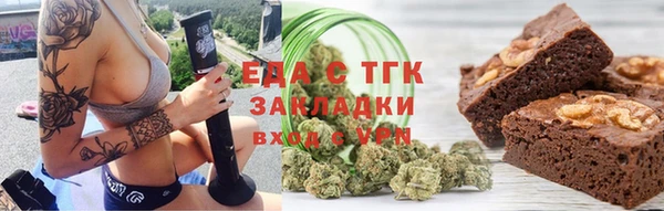ALPHA-PVP Вязники