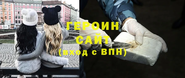 метадон Горно-Алтайск