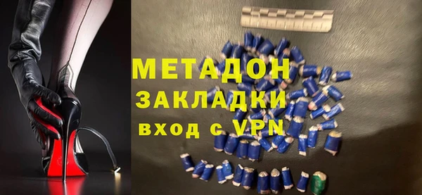 наркотики Горняк