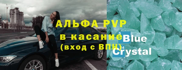 метадон Горно-Алтайск