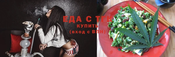метадон Горно-Алтайск