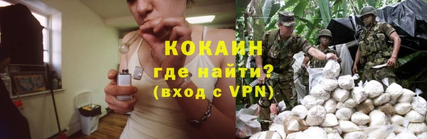 наркотики Горняк
