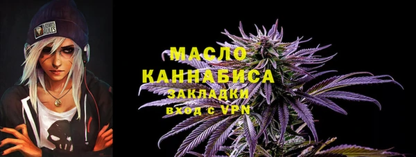 наркотики Горняк