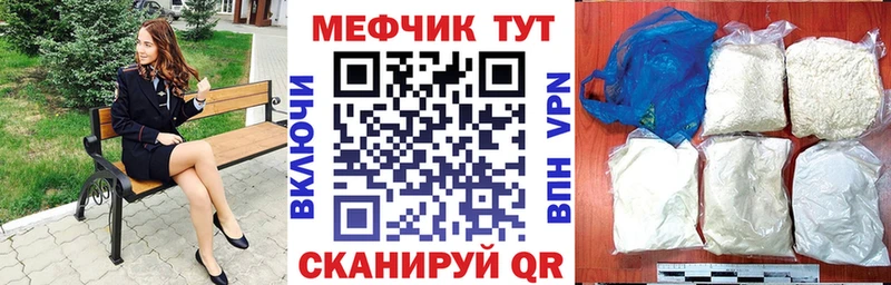 МЕФ мука  Купить  Липки 