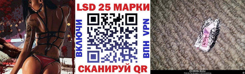 Купить закладки  Липки  Марки 25I-NBOMe 1,8мг 