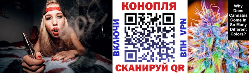 Бошки марихуана Ganja  Купить закладки  Липки 